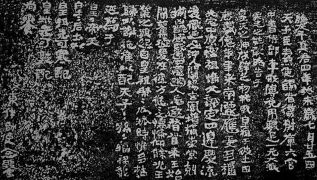 内蒙古山洞发现北魏石刻，印证了传说的真实性，就是这字有点丑！