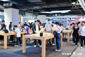 优惠多多！蜀山区以旧换新“组合拳”激发消费新活力图片