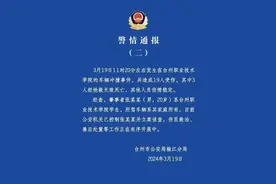 突发！一大学生在校内驾车冲撞，已致3人死亡图片