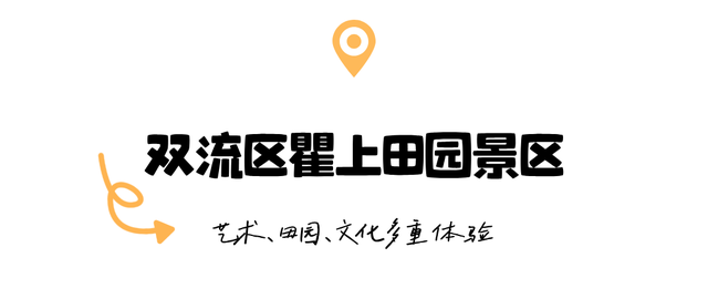 又有景区“升咖”了