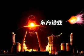 可控核聚变“五朵金花”全梳理：谁将掌控人造太阳的命运？图片