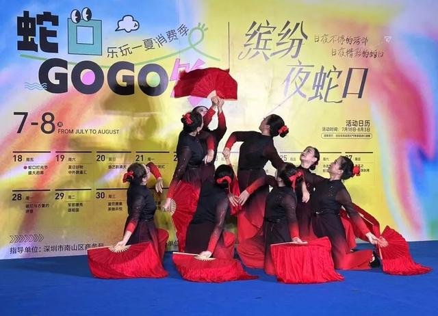 万人狂欢！17场盛宴连续半月沸腾蛇口夏夜