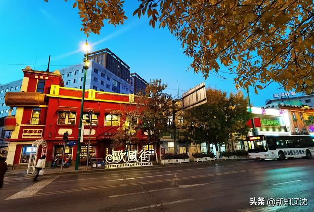 寻访辽宁多条百年老街 感受新旧交融蝶变新魅力