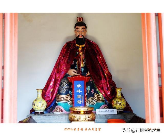 山东行游影记（329）—泰山灵应宫（四）