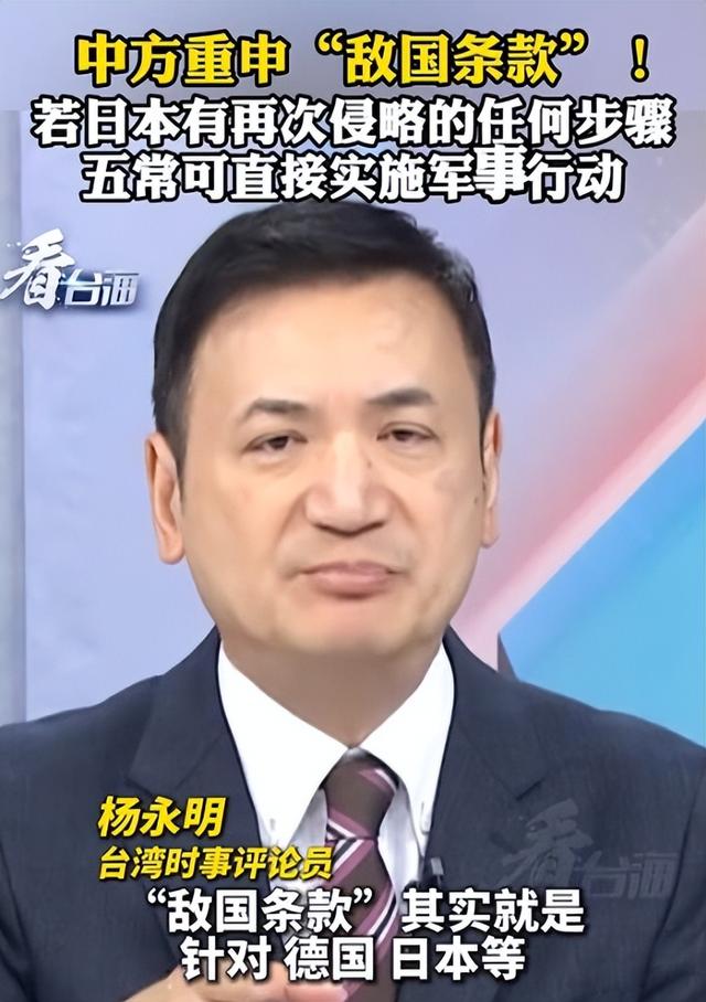 美国支持也不行，中方正式通告全球：打日本，中国具备“正当性”