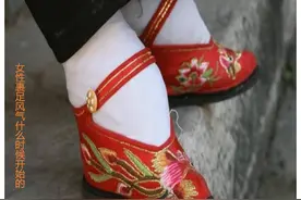 女性裹脚什么时代开始的图片