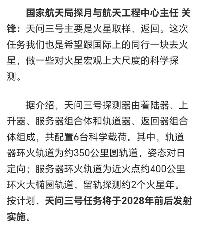 火星是否有生命有了直接证据，NASA发现了微生物活动留下的痕迹