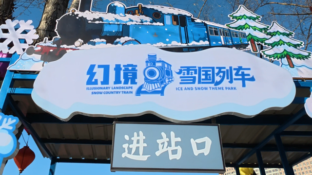 12月20日迎客，“开”在市中心！