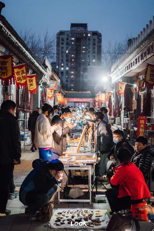 夏天必逛！北京12个顶流夜市