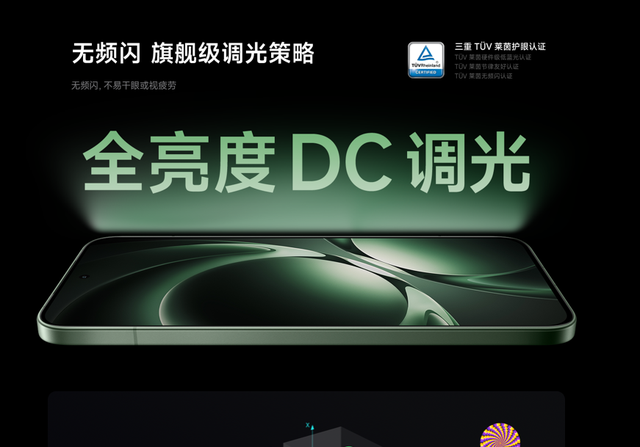 中端旗舰新选择-OPPO K13 Turbo Pro与Redmi K80至尊版剖析