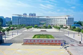 山东省2024年3+2新增8所院校，这4所最值得报考，赶紧关注和收藏图片