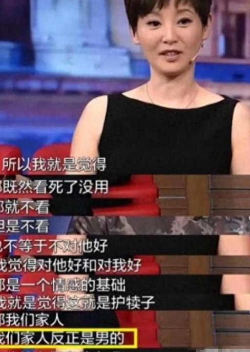演都不演了！离婚谣言澄清后，冯小刚亲手撕下徐帆的“体面”