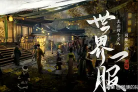 网易《射雕》公测临近超爽五点设定，让你清晰明了是否值得一玩？图片