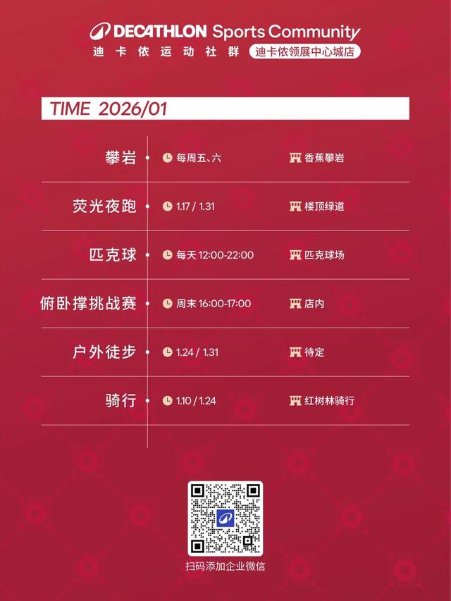 现在就出发！会玩儿的深圳人，已经安排上了……