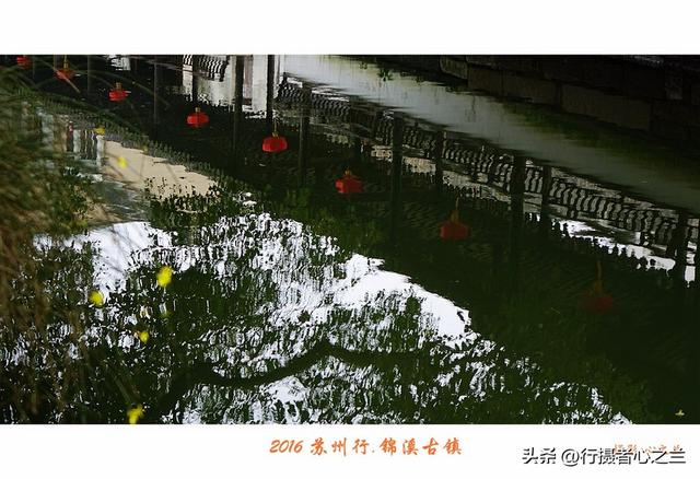 江南古镇行游影记（41）—锦溪古镇（八）