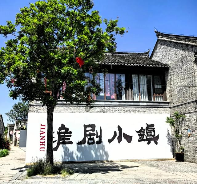 和老伴去江苏阜宁住了一个月，我实话实说：跟想象中完全不一样～