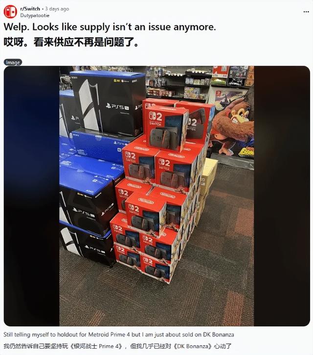 果然霸气！Switch2钥匙卡调查引玩家抗议，任天堂直接关闭页面！