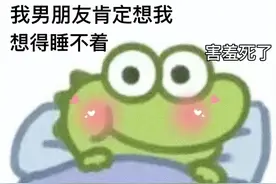 100个不正经抹茶旦旦表情包大全图片