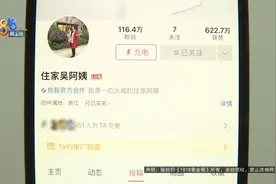 难道她真是个天才？五十几岁阿姨粉丝一百万！网友纷纷“交作业”图片