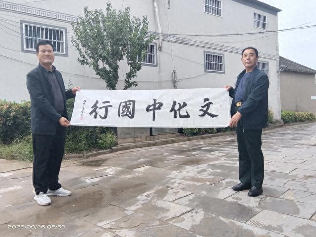 “文化中国行 ”传承红色 欢度双节 刘金享同优秀企业家一行走进郓城