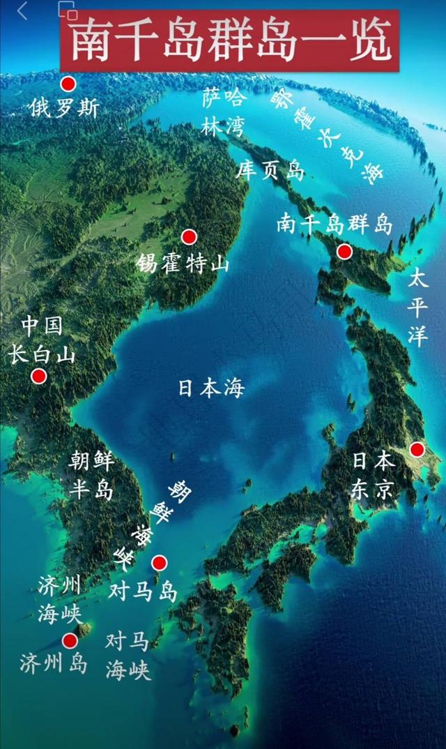 惹怒中国后，高市早苗又放话：要收回韩国领土	，韩民称中国骂轻了