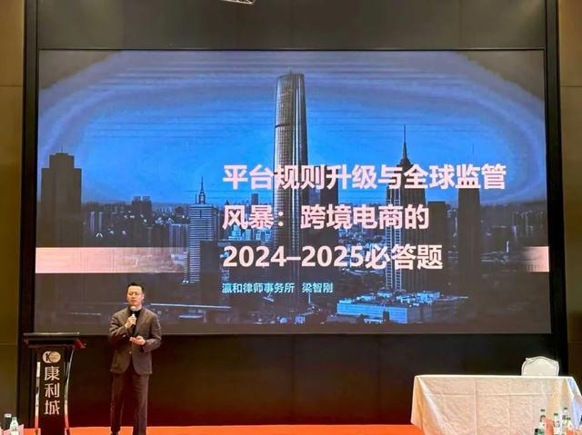 恭喜！广东省跨境电子商务协会深圳办事处揭牌成立