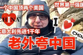 倒反天罡，当中国强大了，自有西方大儒为你辩经图片