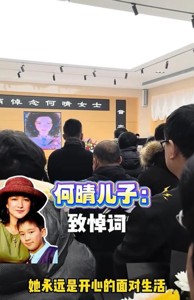 许何弯着腰抱着何晴遗像，背影很难过，许亚军没来给何晴撑伞！