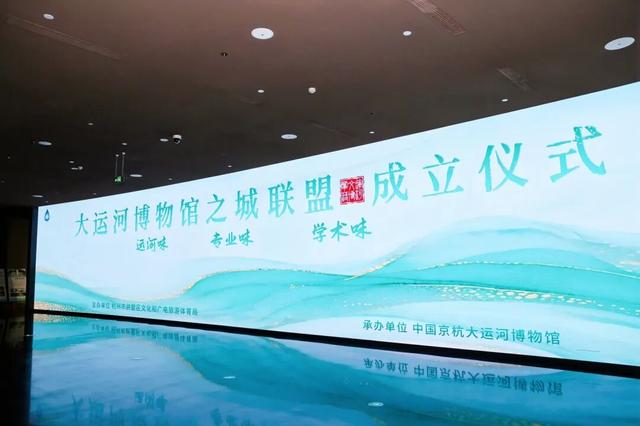 “卷”起来啦！运河畔的博物馆“组队出道”