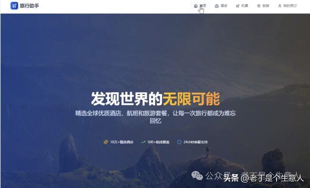 9个人，六个月，赚8000万，还是美金！