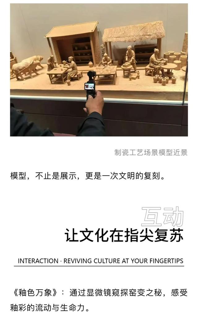 何以神垕？今天用一座博物馆回答