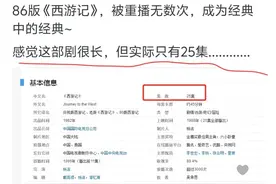 你经历或见证过哪些“曼德拉效应”事件？网友：记忆被篡改过？图片