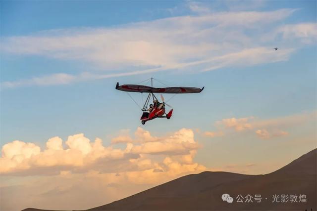 敦煌低空经济展翼高飞