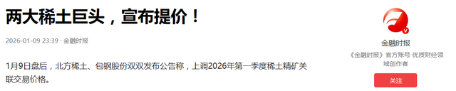 特朗普向全球发出通牒：180天内必须对中国动手	，不帮忙就加税