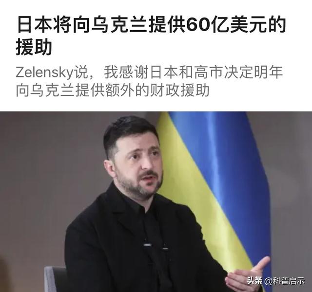 出大事了！日本在野各党紧急发声	，高市或提前下台；哈日有求中国