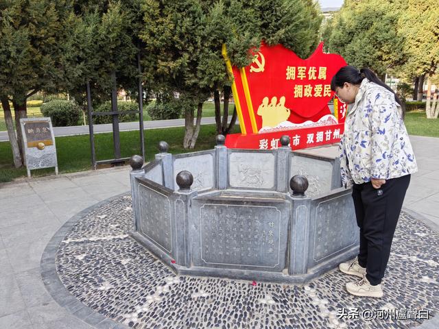 张掖*甘泉公园