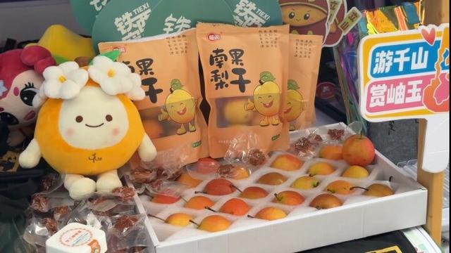 拆盲盒 送文创 发南果梨！鞍山文旅赴京花式营销