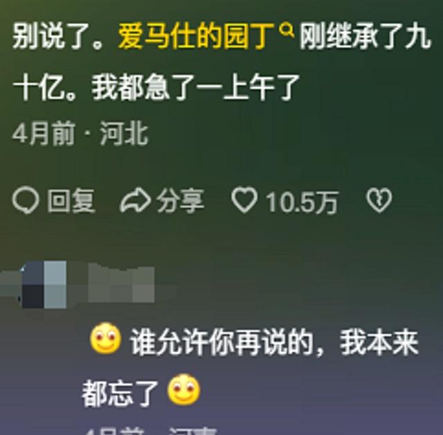 好的家政阿姨市面上是不流通的！网友：果然优秀的人在哪里都吃香