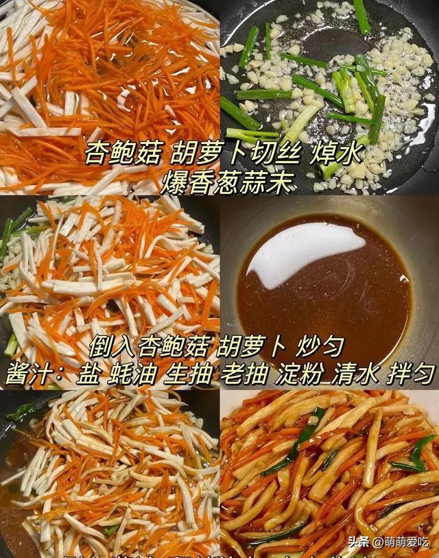 三伏天使劲吃，一护眼、二通便、三补阳，真是太香了！