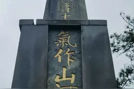 发生了什么⁉ 为何今日福州上空总是传来防空警报？图片