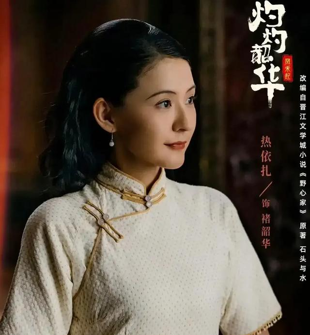 给最近热播的国剧排个名，灼灼韶华第9、赴山海第5、第一名杀疯了