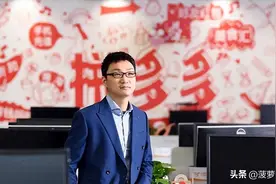 放弃首富做“首善”，41岁黄峥裸捐1000亿美元，功成身退令人羡慕图片