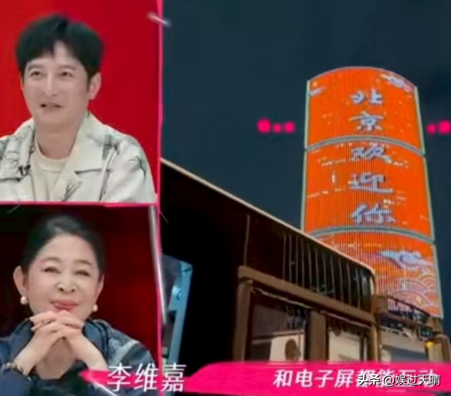 从主持人到“精神病”，48岁的李维嘉消失多年，近况再出令人唏嘘