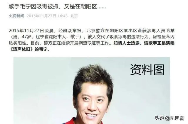 他8次上春晚，作死被捕入狱，如今56岁无人问津，沦落到四处走穴