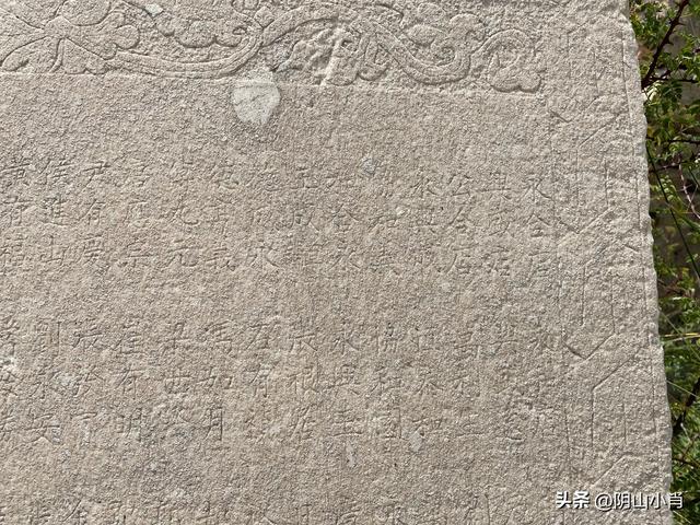 达茂旗达尔罕、百灵庙、乌克忽洞，固阳银号、忽鸡沟田野考察笔记