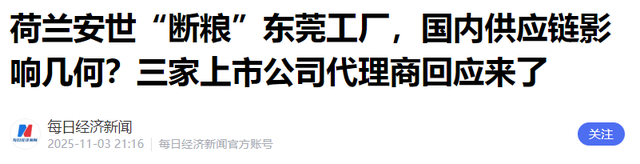 混合战开打，27国逼中方上审判台，荷兰打头阵，对华断供核心零件
