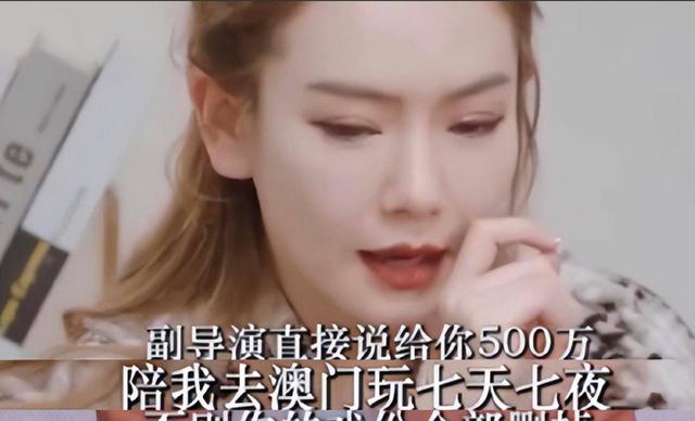 不到72小时4个大瓜！曝隐婚怀孕、诈骗上亿、睡女演员，个个离谱
