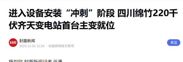 出口暴增57.9%！马斯克预言成真，中国又一产业杀疯了！