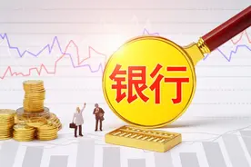银行不会告诉你的9条申请贷款真相！图片