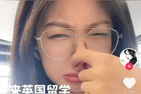美女分享英国留学被狐臭熏得痛苦经历，引众多海外华人留学生热议图片